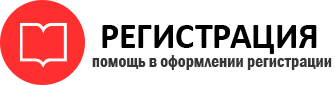 прописка в Нерчинске id815477